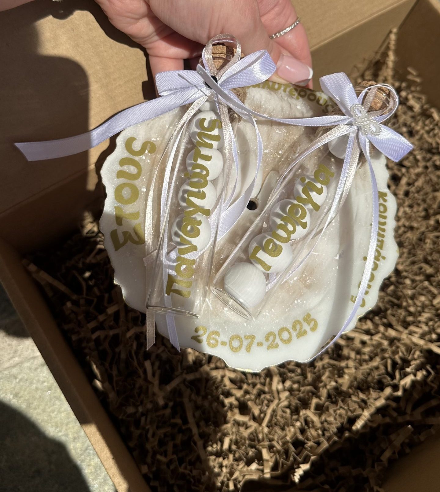  Δωρα κουμπάρων 